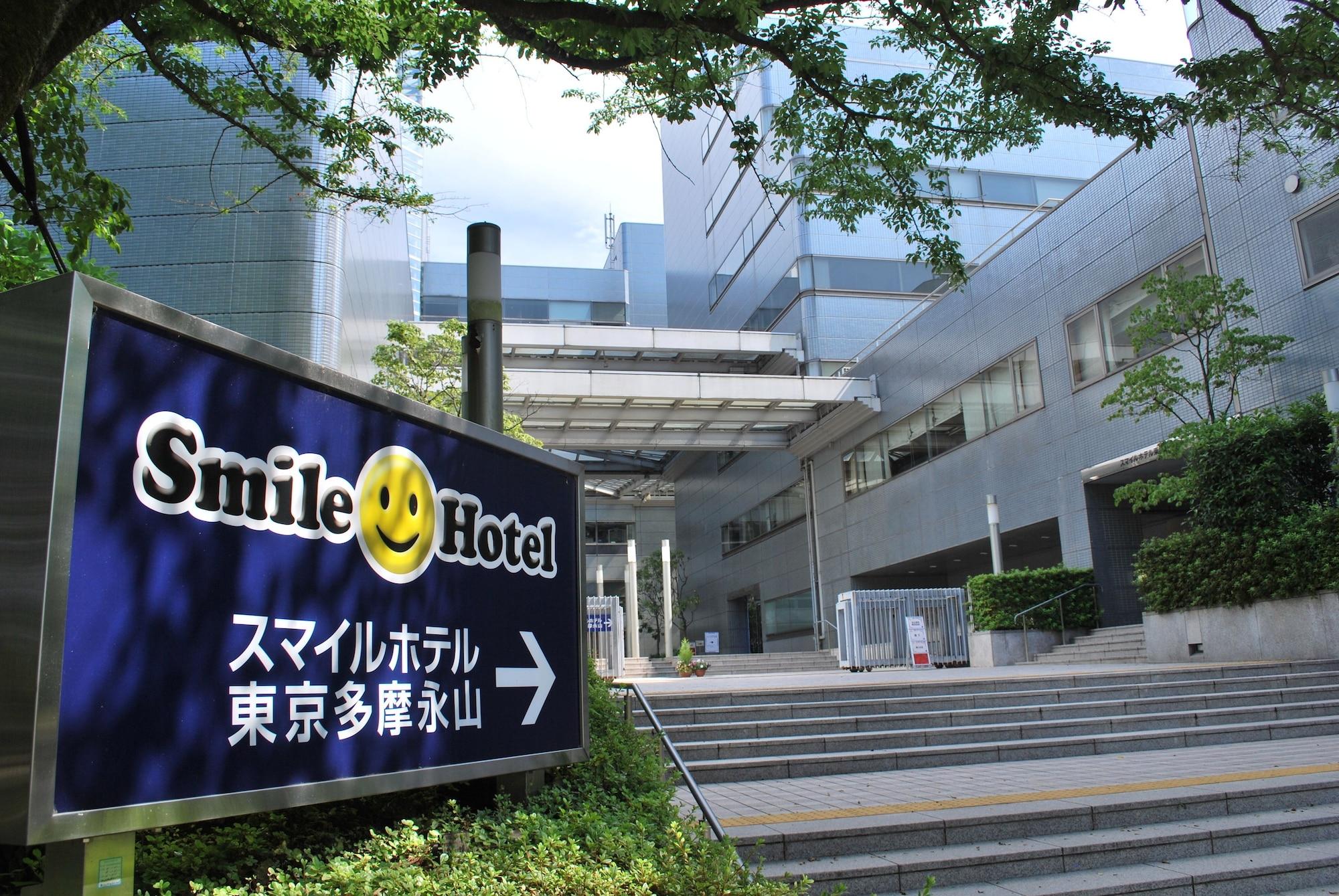 Smile Hotel Tokyo Tamanagayama Luaran gambar