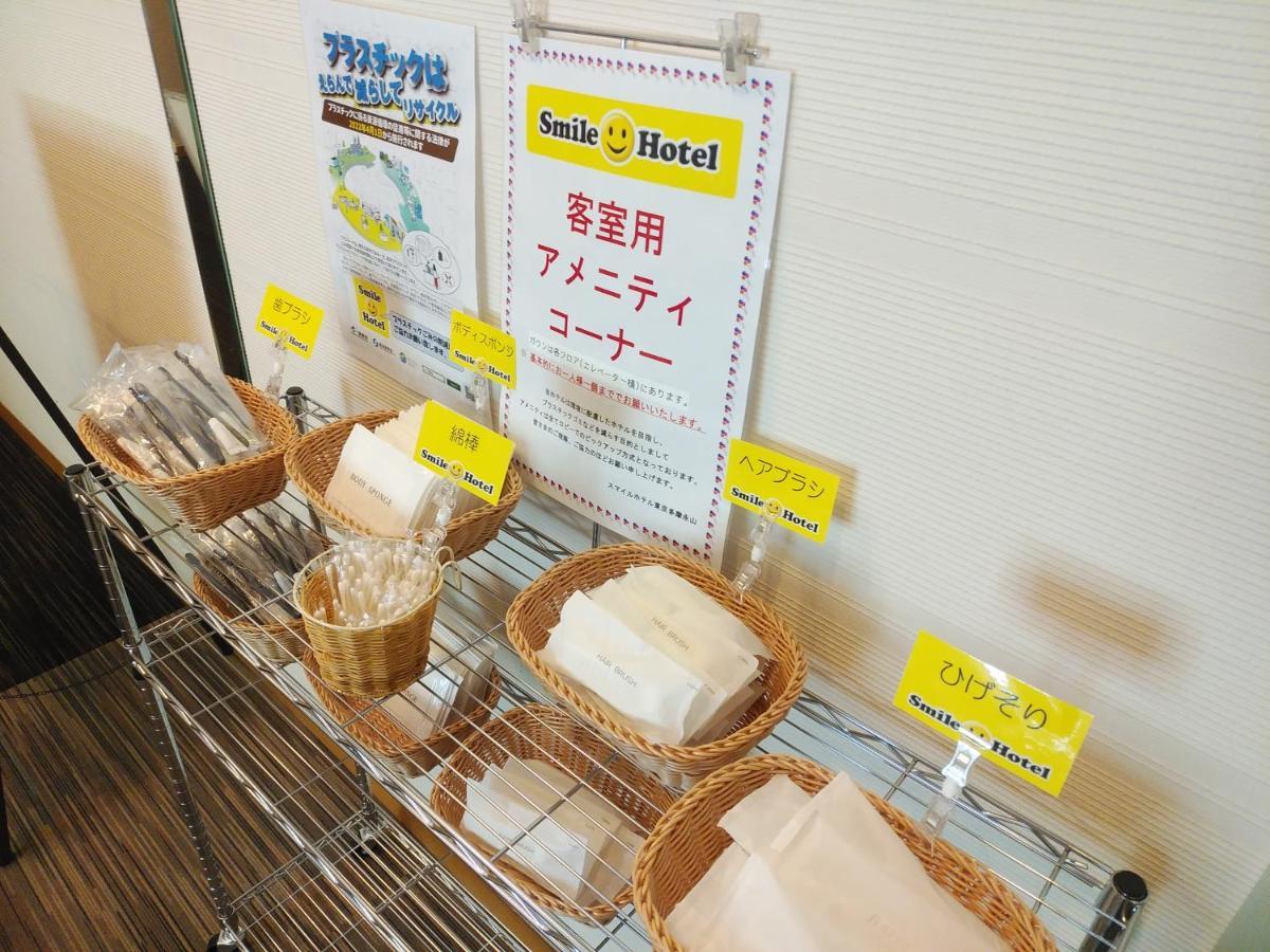 Smile Hotel Tokyo Tamanagayama Luaran gambar