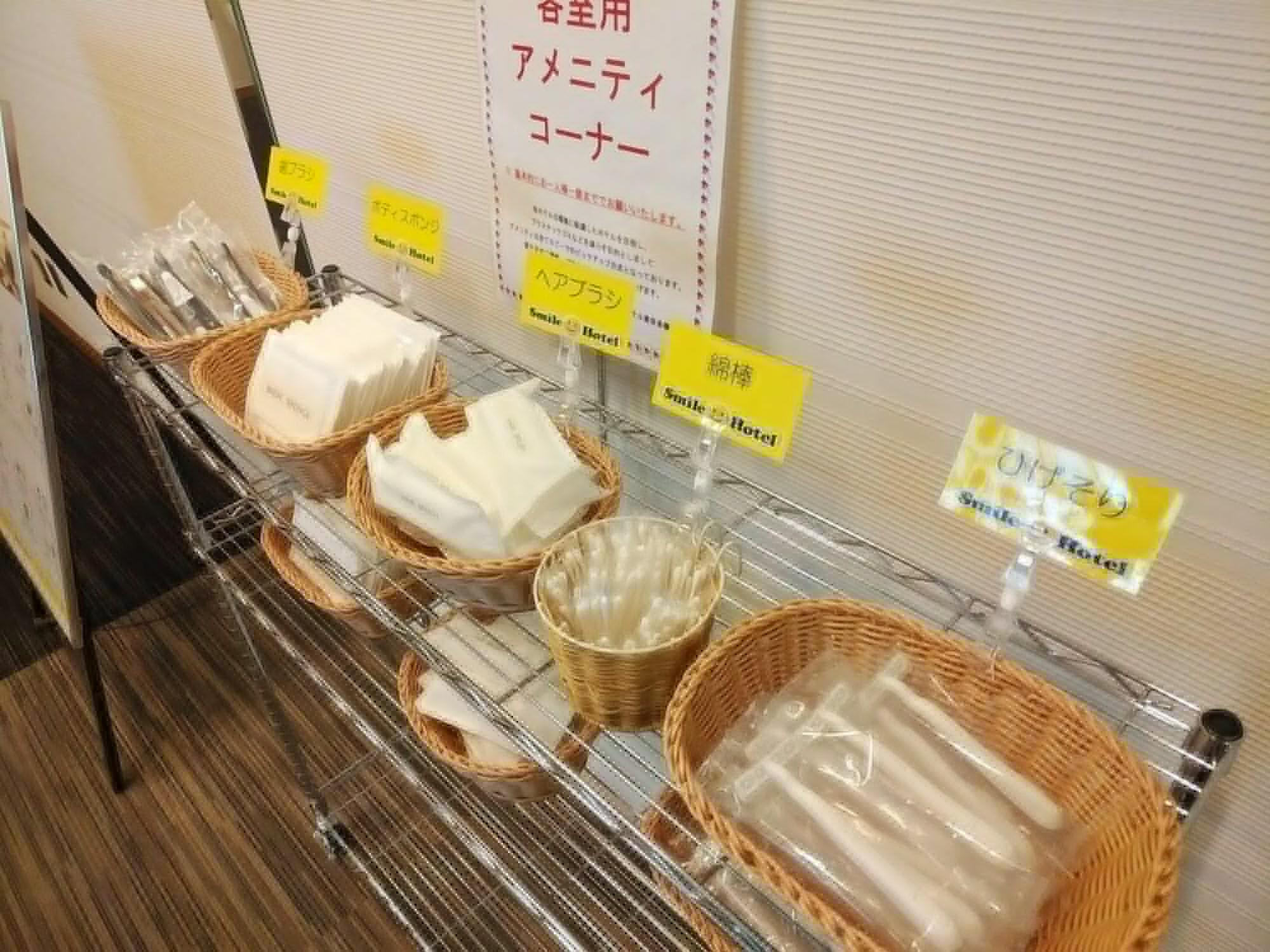 Smile Hotel Tokyo Tamanagayama Luaran gambar